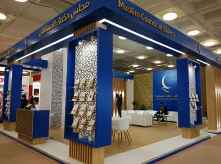 Le CSM participe avec un pavillon spécial à la Foire internationale du livre de Rabat en 2023
